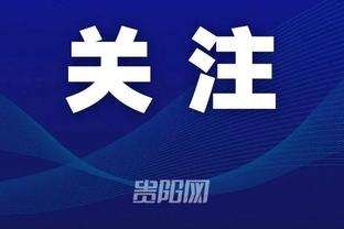 江南体育app简介截图2